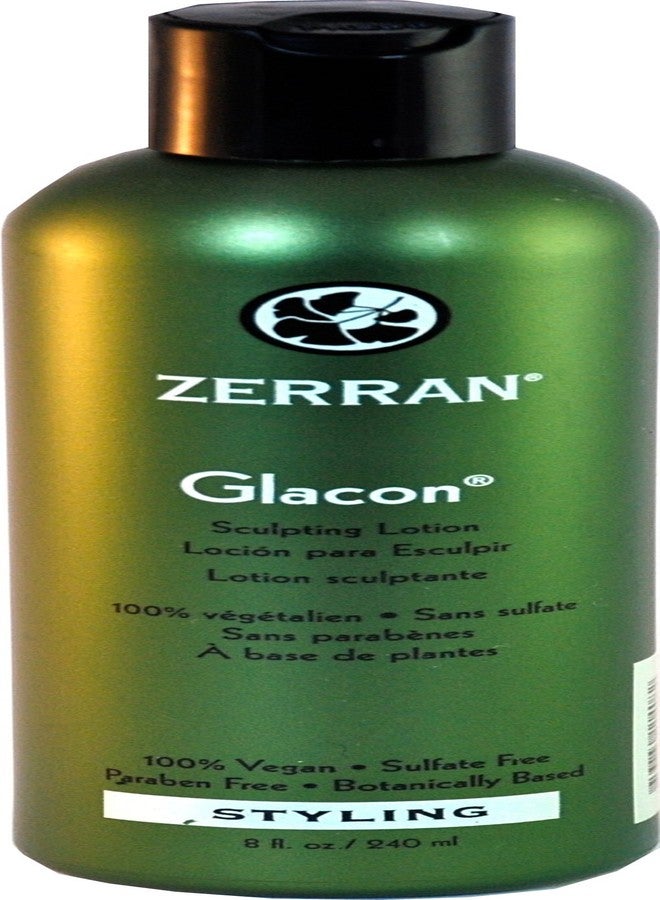 لوشن زيران جلاكون لنحت الجسم - عبوة جديدة